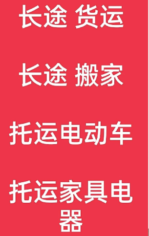 湖州到吴兴搬家公司-湖州到吴兴长途搬家公司