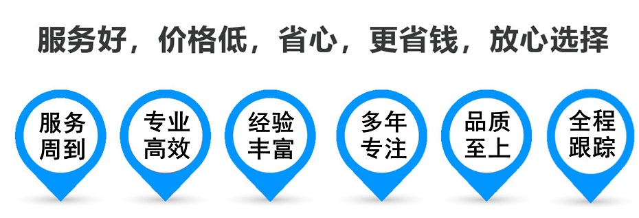 吴兴货运专线 上海嘉定至吴兴物流公司 嘉定到吴兴仓储配送